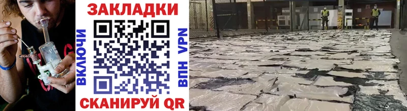 Цена Заречный A PVP Cocaine НБОМе ГАШ Мефедрон