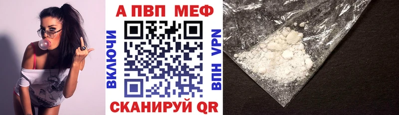 Alpha-PVP VHQ  Заречный 