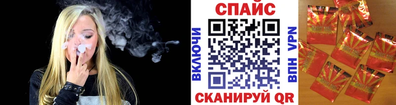 закладка  Заречный  БУТИРАТ бутик 