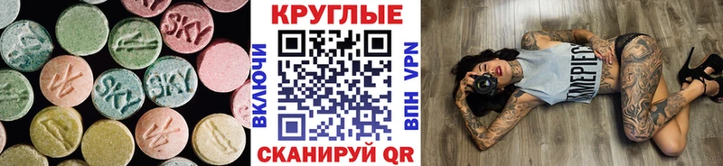 как найти наркотики  Заречный  Ecstasy диски 