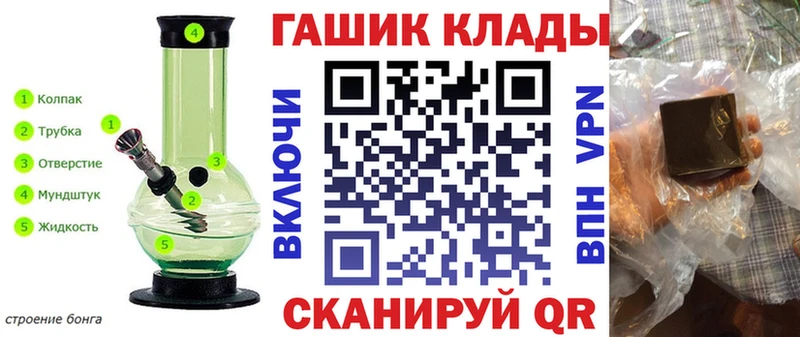 ГАШИШ Изолятор  Заречный 