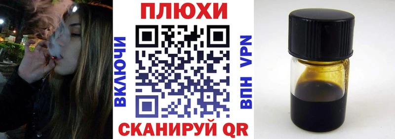 Гашиш индика сатива Заречный
