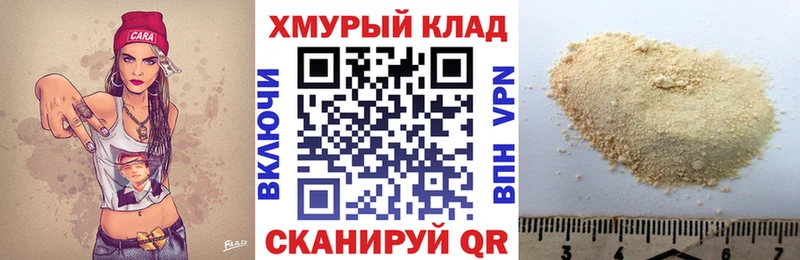 это клад Заречный ГЕРОИН хмурый