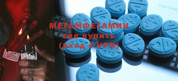 ECSTASY Аркадак
