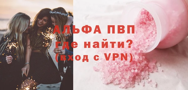 ECSTASY Аркадак