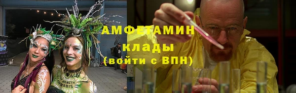 кристаллы Армянск