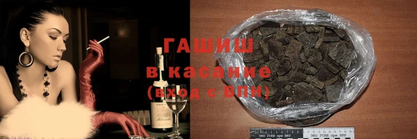 ECSTASY Аркадак