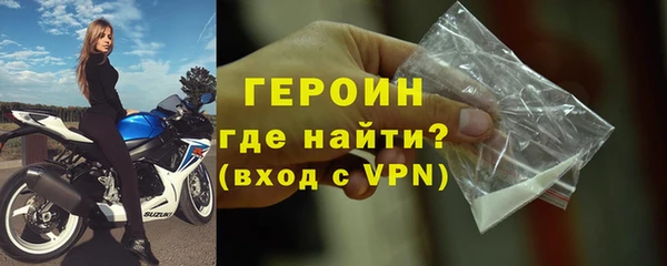 MDMA Premium VHQ Покачи