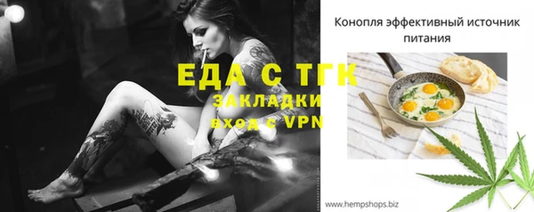 ECSTASY Аркадак
