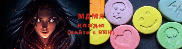 кристаллы Армянск