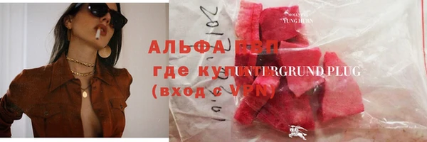 гидропоника Арсеньев