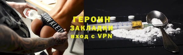 гидропоника Арсеньев