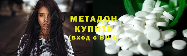 метамфетамин Покровск