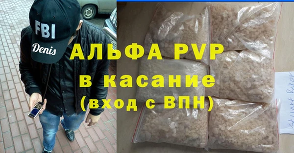 кристаллы Армянск