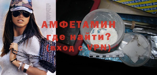 кристаллы Армянск
