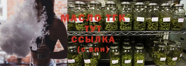 гидропоника Арсеньев