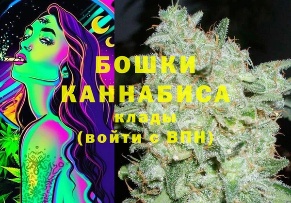 кристаллы Армянск