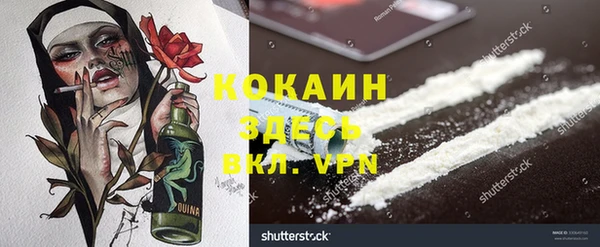 кристаллы Армянск