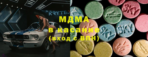 кристаллы Армянск