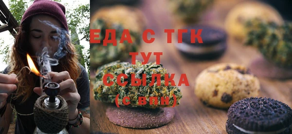 кристаллы Армянск