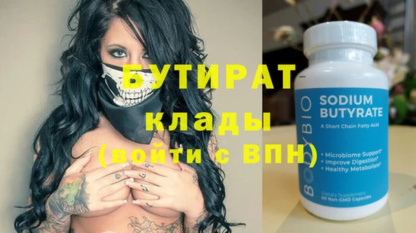 ECSTASY Аркадак