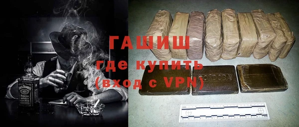 кристаллы Армянск