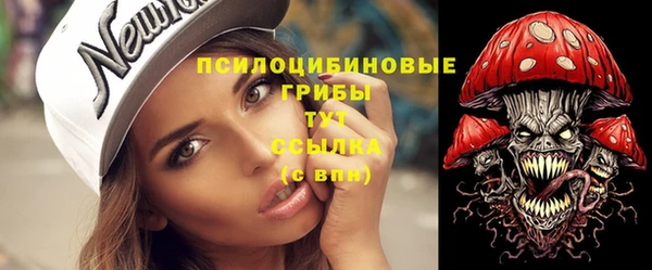 кристаллы Армянск