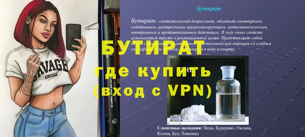 гидропоника Арсеньев