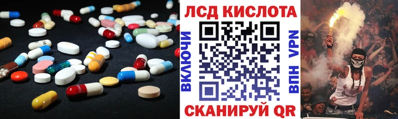 закладки  Заречный  LSD-25 экстази кислота 