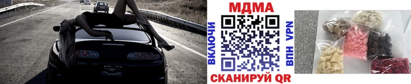 МДМА crystal  закладки  Заречный 