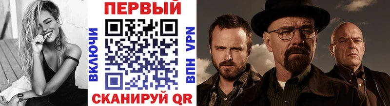 МЕТАМФЕТАМИН мет  Заречный 