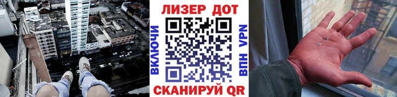 цена   ссылка на мегу tor  Марки 25I-NBOMe 1,8мг  Заречный 