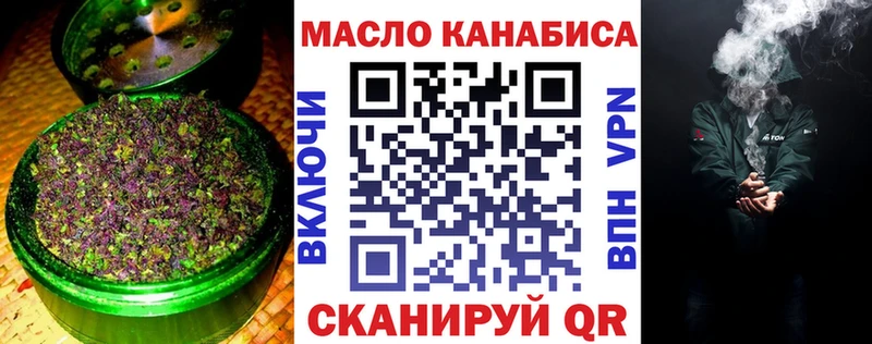 где купить наркоту  Заречный  darknet какой сайт  Дистиллят ТГК концентрат 